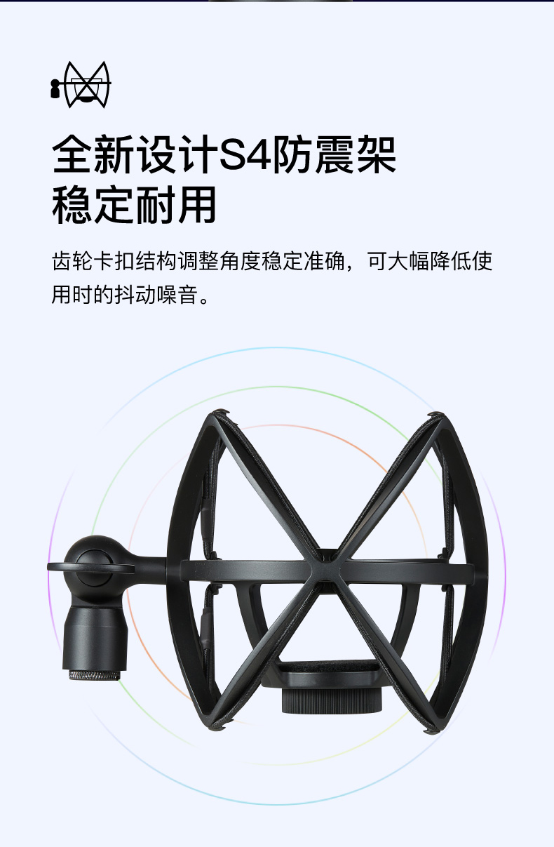 Blue Spark 火花电容式麦克风专业话筒直播游戏K歌录音插图14