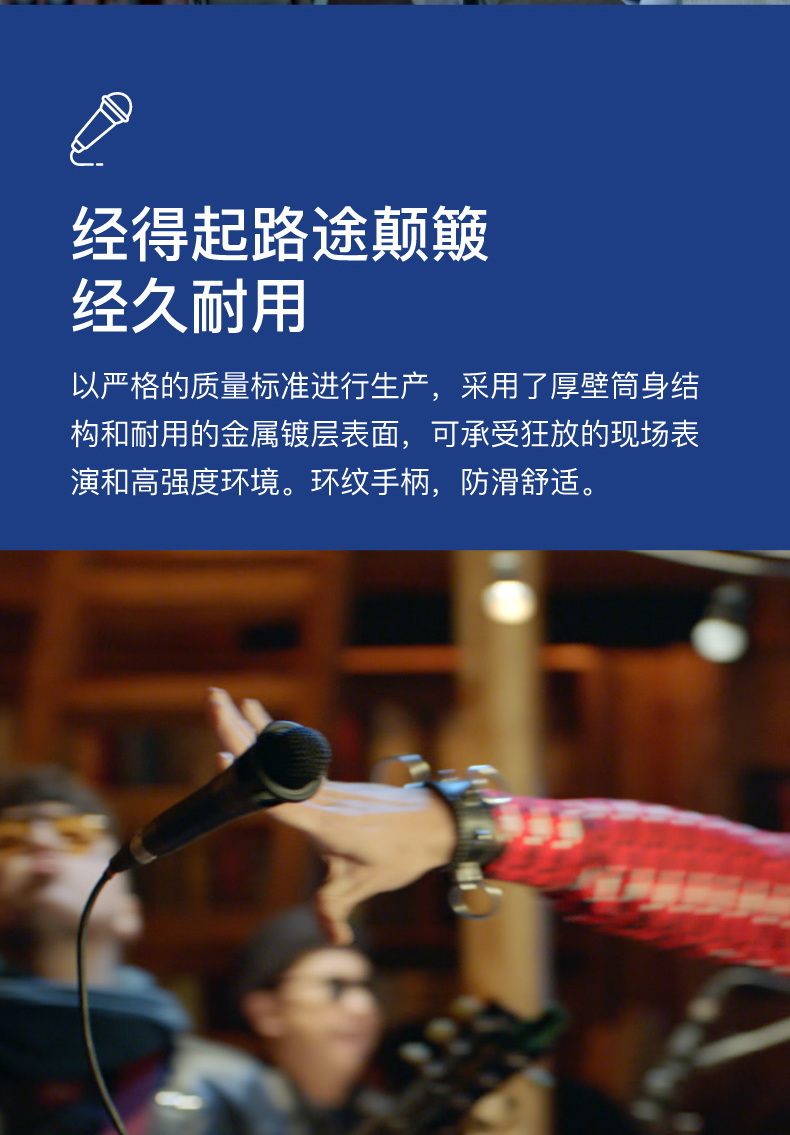 Blue E300/200/100 动圈电容麦克风专业话筒直播游戏K歌录音插图12