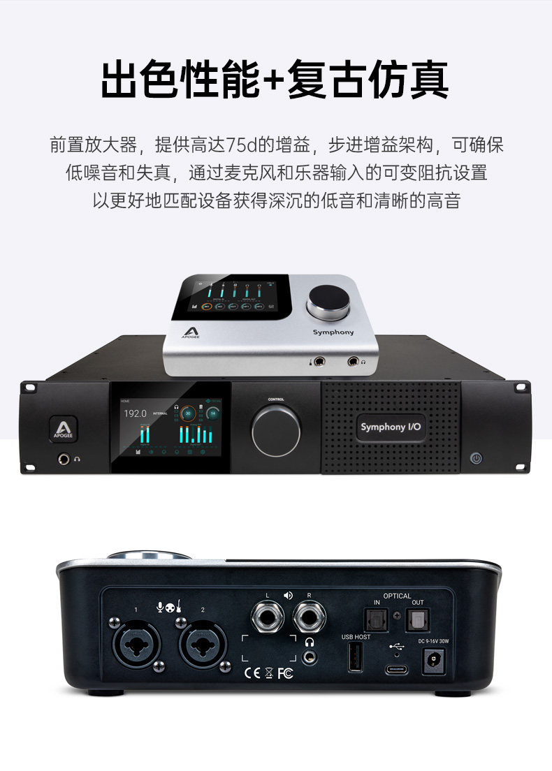 Apogee Desktop专业录音编曲混音制作USB外置声卡K歌直播人声乐器