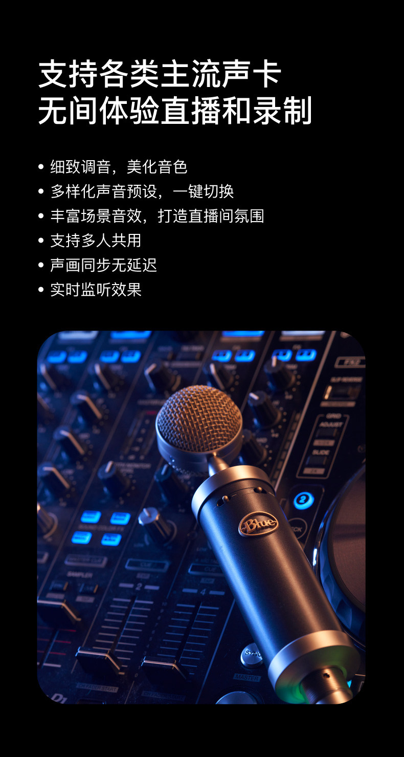 Baby Bottle SL 小奶瓶麦克风专业电容直播人声录音直播话筒