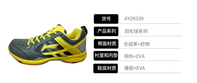 Li Ning quầy xác thực cầu lông giày thể thao trong nhà giày chống trượt hấp thụ sốc nam giới và phụ nữ đào tạo giày 039 giày cầu lông adidas
