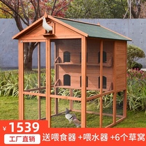 Outdoor pigeon cage Loft shed Bird cage Meat pigeon racing pigeon matching Solid wood wooden rainproof anti-corrosion sunscreen breeding