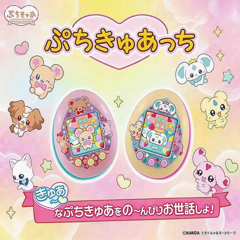 Bandai Tamagotchi Pretty Cure Collaboration Color Screen Mini Electronic Pet Egg Small Game Console