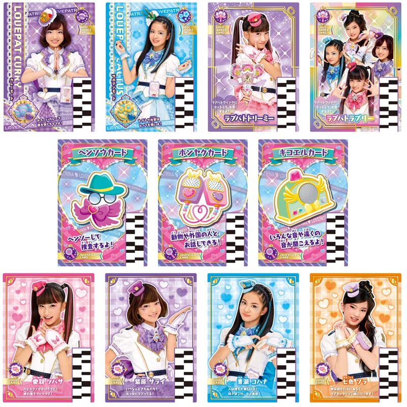 Police X Warrior Love Patrol Transformation Dress-Up Summoning Game Console Card Girl Toy Police X Warrior Love Patrol Transformation Dress-Up Summoning Game Console Card Girl Toy