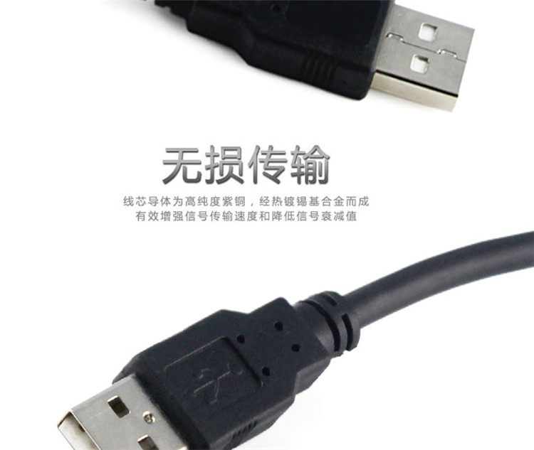 Câble extension USB - Ref 436494 Image 4