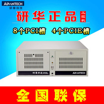  Advantech Industrial computer IPC-610L PCE-5026VG Expandable 8PCI 4PCIE 1 3 specification industrial computer