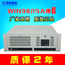  New WIN98 system 4U-865 long card machine can be extended 4PCI 7 slots support P4CPU