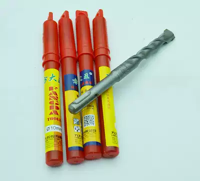 Round handle, two pits, two grooves, square King electric hammer drill bits, deep quenching, exquisite and durable loss, small one to multiple