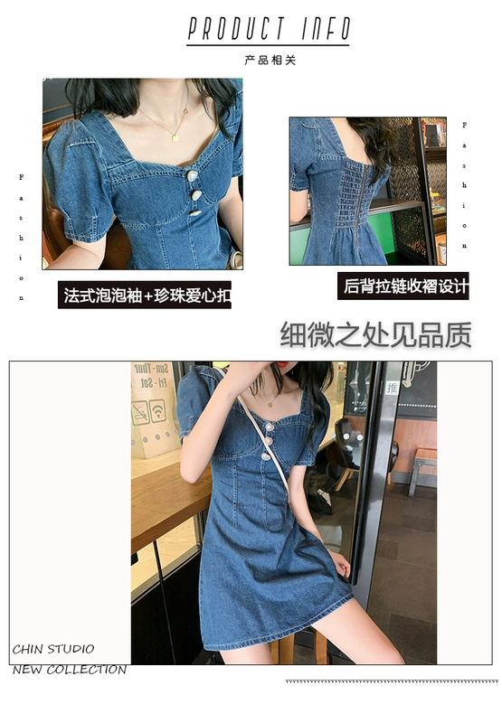 New Pháp Retro Eo Puff Puff Dress Nữ 2020 Mùa hè mỏng cổ áo vuông A-line Váy - A-Line Váy