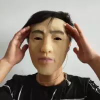 Мужская половина