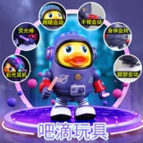 Танцующая космическая электрическая игрушка для ползания, подарочная коробка, панда, 3-6 лет