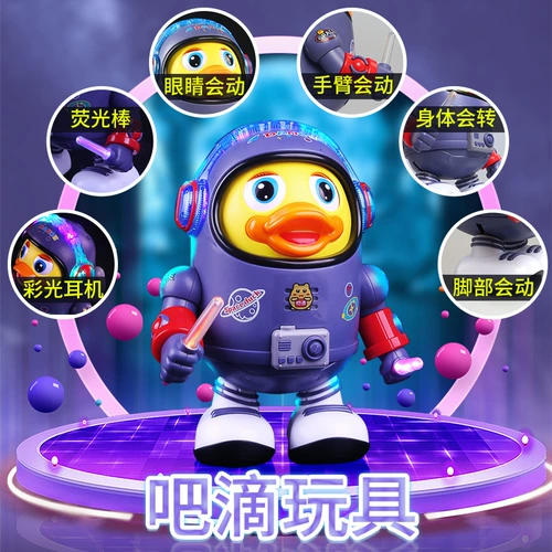 Танцующая космическая электрическая игрушка для ползания, подарочная коробка, панда, 3-6 лет