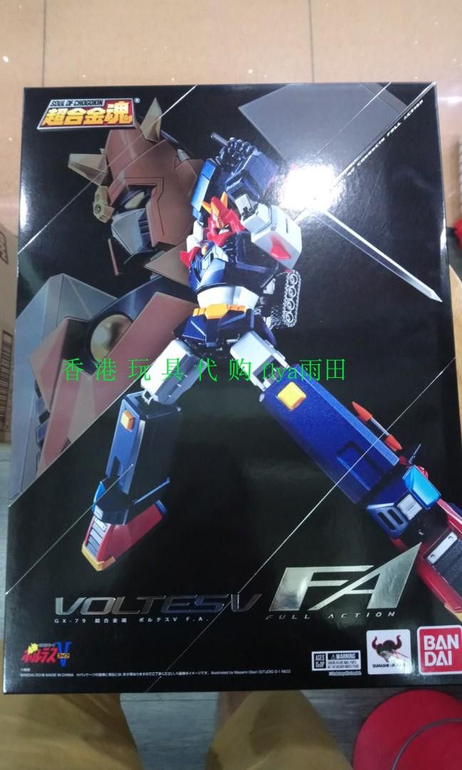 万代超合金魂GX-79 V型电磁侠VOLTE V ACTION FIGURE
