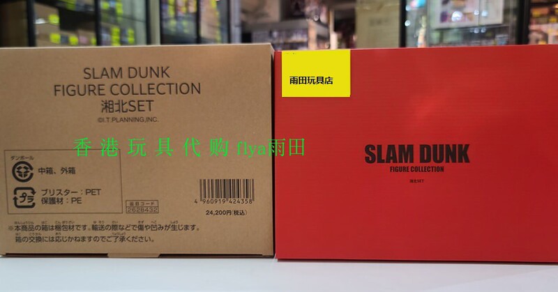 Slam Dunk Shohoku Set Figure Collection Japanese Version Slam Dunk Shohoku Set Figure Collection Japanese Version