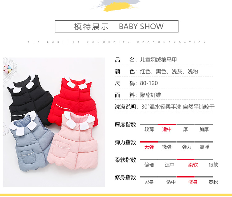 Áo vest nữ mùa xuân và mùa thu cho bé gái Hàn Quốc mùa đông trẻ em xuống mùa thu cotton đặc biệt cho bé 1-3 tuổi quần áo trẻ em