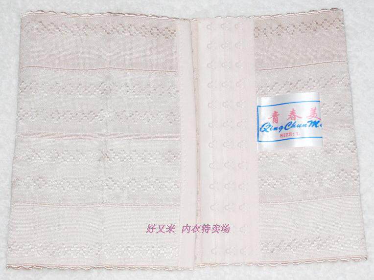 Corset en nylon - Ref 676912 Image 4