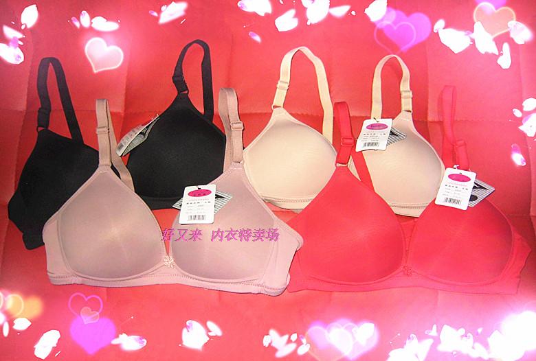 Đích thực Xue Jilan 2826 Lycra vải mềm mà không có vành thoải mái loại cốc mỏng kích thước lớn mẹ áo ngực đồ lót