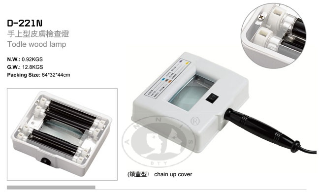Punch five drill beauty instrument special *Dongtian * Hand type skin checklight Wood light D-221N