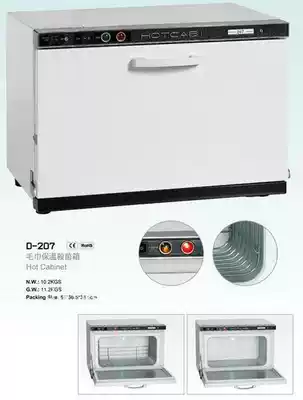 Dongtian Yang factory Chong five drill beauty instrument special thermostat UV towel insulation Ozone Sterilization box D-207