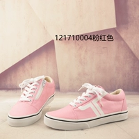 1217100004 Pink D86-1