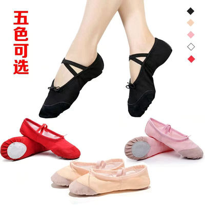 PP cowhide genuine leather soft-soled Chinese dance indoor dance shoes, yoga body shoes, elastic band cat paw shoes D151-2