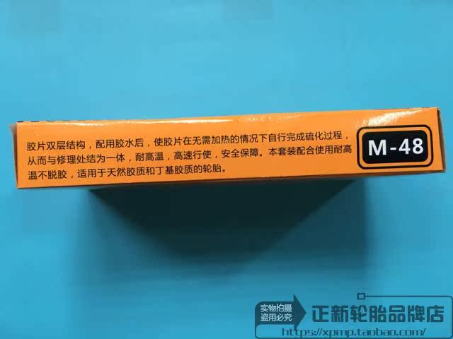 Kit de réparation vélo - Ref 2313735 Image 12