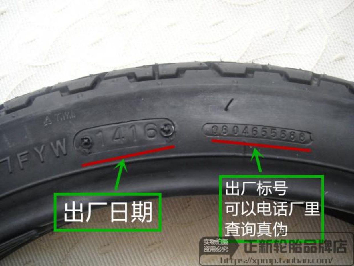 Lốp mới chính hãng hoàn toàn mới Hạ Môn Zhengxin Lốp trước xe máy Lốp chân không 2.75-18 275-18 lốp xe máy irc