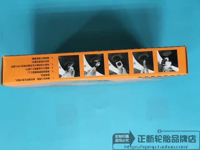 Kit de réparation vélo - Ref 2313735 Image 8