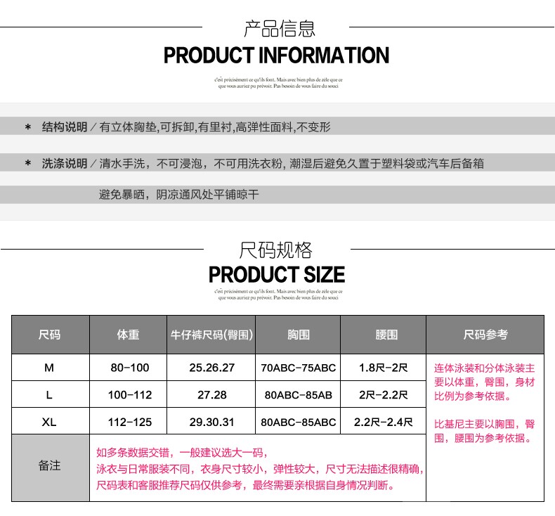 Maillot de bain pour femme - Ref 3028578 Image 18