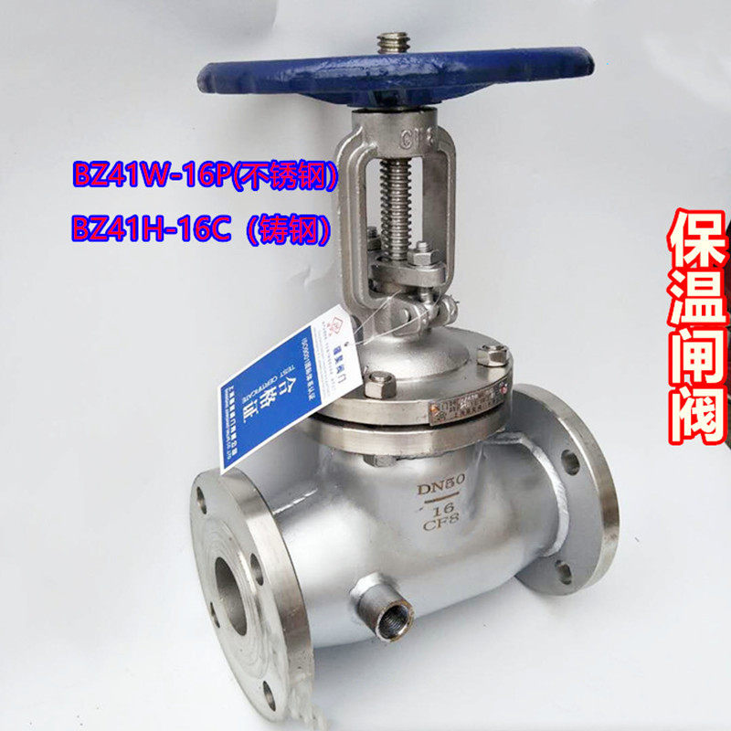 BZ41W-16C BZ41H-16C Stainless steel 304 cast steel jacket insulation flange gate valve DN15-200