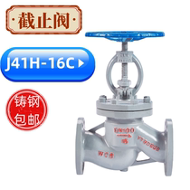 J41H-16 J41H-16 25C cast steel flange steam stop valve WCB high-temperature boiler thermal oil 25 40 40 65 65 80