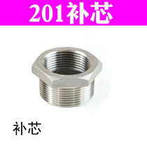  Factory direct sales 201 variable diameter reducing inner and outer wire stainless steel core filling core size head Bushen inner and outer tooth joint