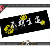 Sword-way headscarf No-period survival printing pure cotton hand swab custom add name protective gear accessories bogu men tovel