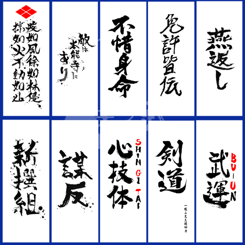 Heaven's Wu Ren 2 Woven Fields Home Veins add name Wind forest Volcano Flat Heart doesn't move with a sword and a headscarf