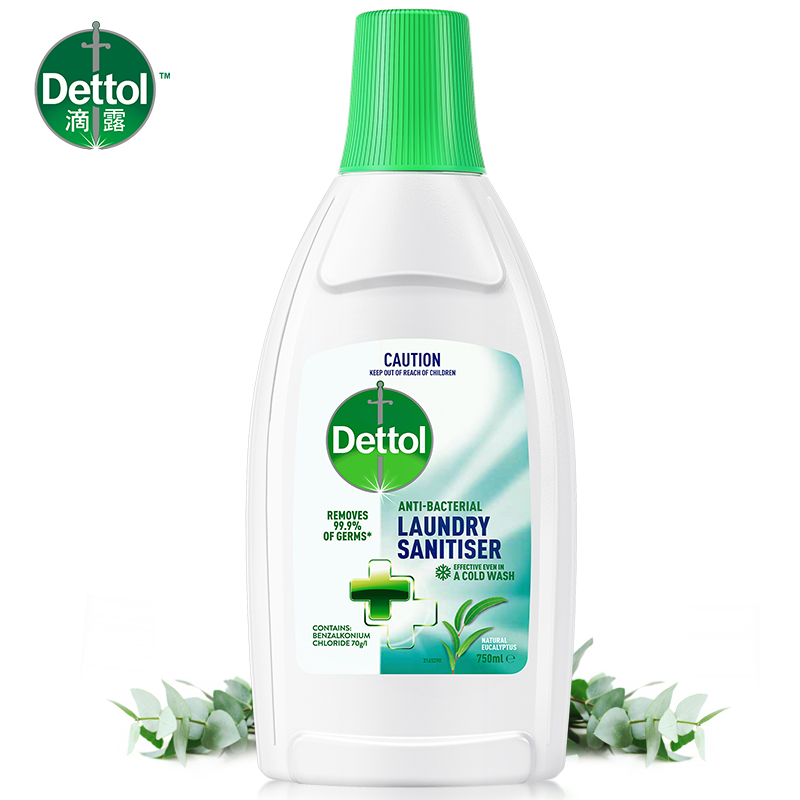 Dettol Dettol clothing sterilization liquid underwear special 750ml pine fragrance can be matched with disinfectant laundry liquid