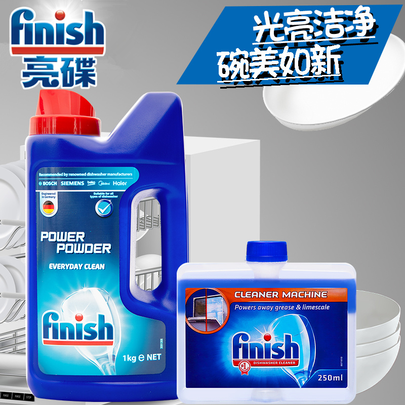 finish bright disc dishwasher special washing powder 1kg 250ml body cleanser bright bowl