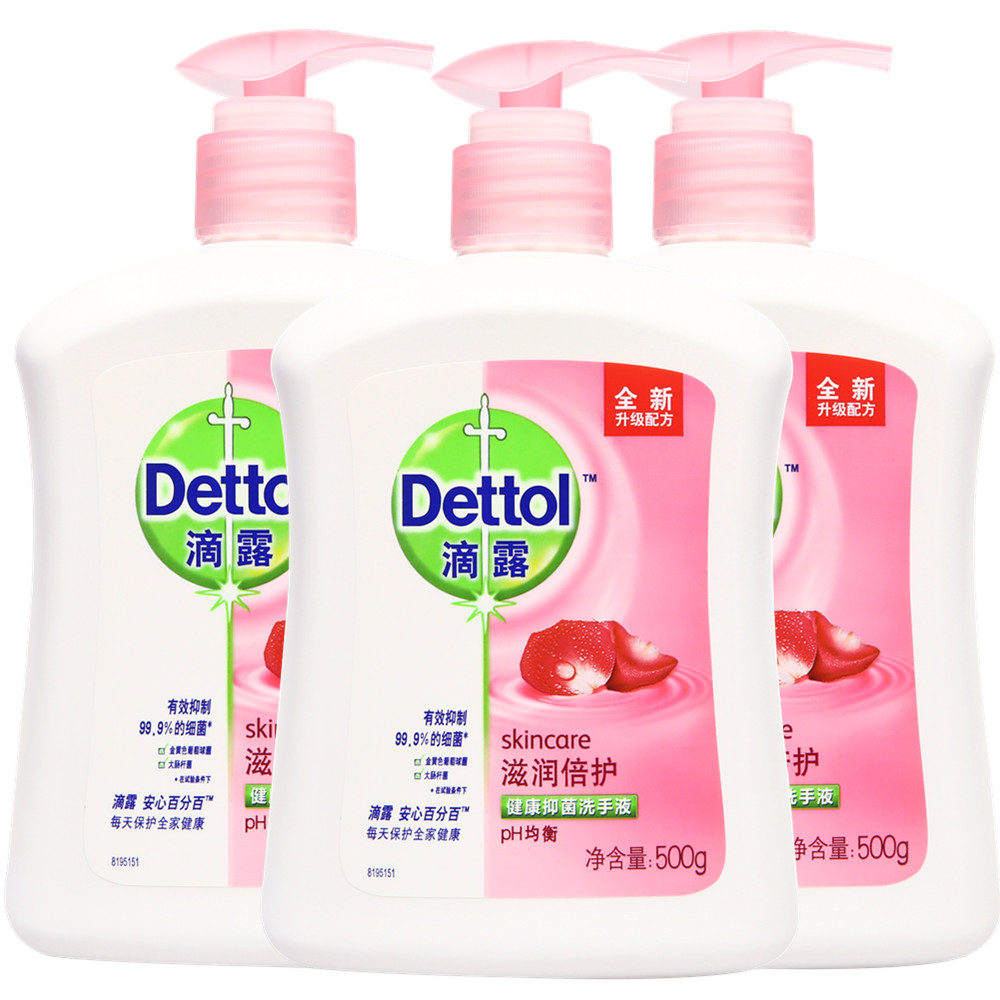 (Same as Xiao Zhan) Dettol Dettol moisturizing antibacterial hand sanitizer 500g*3 clean hands