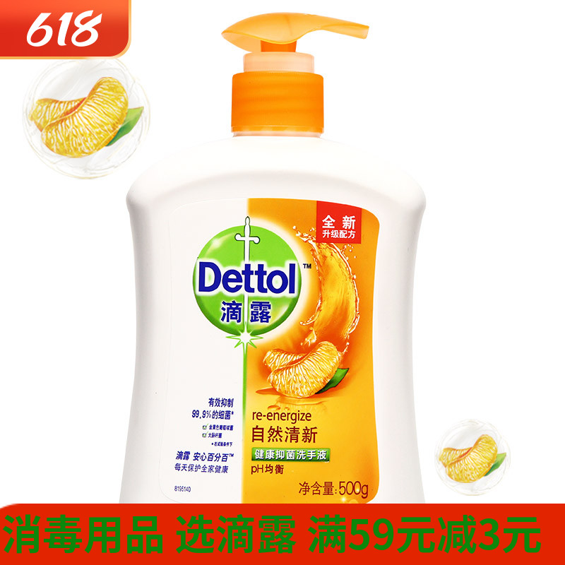 Drop Dew Hand Sanitizer Citrus Natural Fresh 500g Clean Handwashing Bacteriostatic Home