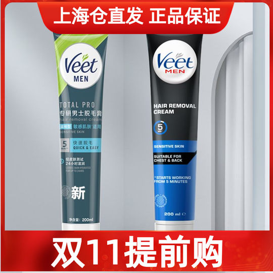 Veet non-permanent hair removal for men underarms