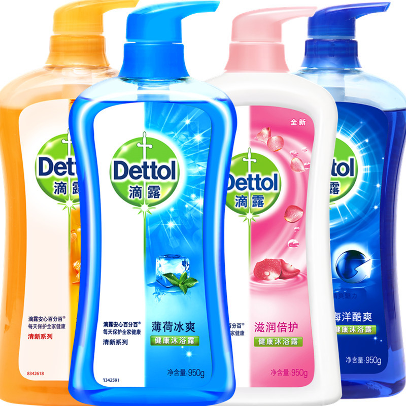 Dettol healthy shower gel 950g mint icy citrus moisturizing ocean 4 flavors optional good rinse bath