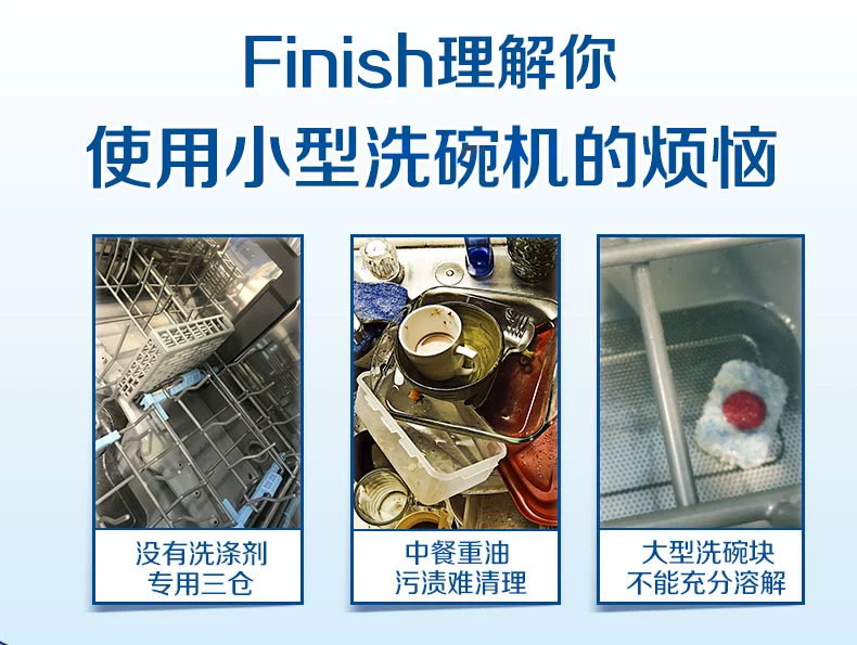 Hoàn thành món ăn sáng đa năng khối rửa đa năng 264g Máy rửa chén đặc biệt chất tẩy rửa đẹp - Trang chủ