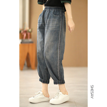 Xiao says retro-washed to do old loose tightness waist denim 90% pants Harun pants woman 100 hitch skinny turnip pants