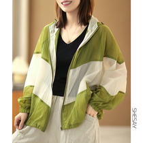 Xiao said design sensation sports casual wind Han version Leisure Summer Thin Section Collision color Lianhood jacket sunscreen woman