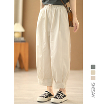 Xiao said loose and casual elastic waist Harun pants light cage pants old daddy pants female display slim cover covered with 90% pants