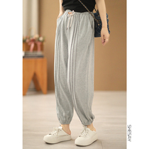 Xiao Says Design Sensation Type Ultra Zen Comfort Sand Ice Cotton Loose Display Slim Casual Pants Woman Kharen Pants Summer Thin