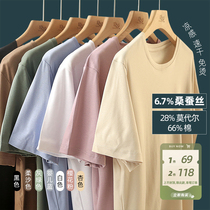 High quality type ultra-hymn cool-free mulberry 6 7 silk Jane approp. 100 lap collar short sleeve T-shirt pure color blouse summer