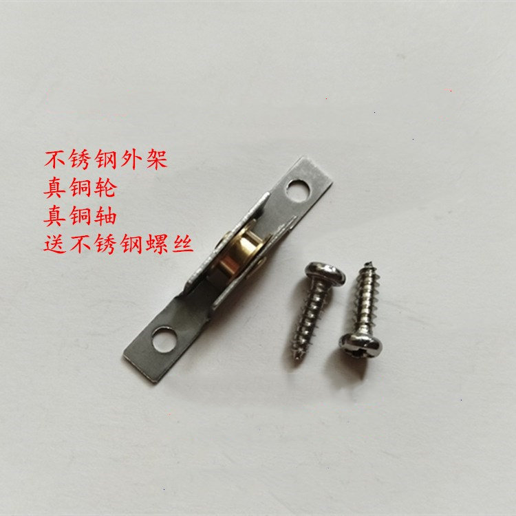 10 only aluminum alloy push-pull translation window screen yarn door pulley 5 5 mm stainless steel frame square groove copper wheel