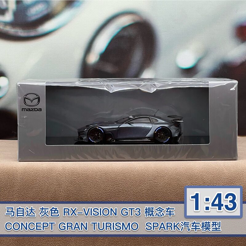 [Brand New] Mazda 1:43 Gray Rx-Vision Gt3 Concept Spark Model