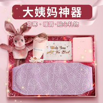 Warm Palace belt big aunt stomach pain cold artifact warm Palace warm heart warm waist warm girl menstruation