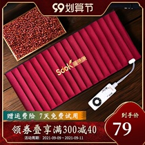 Red bean bag hot compress bag shoulder cervical spine original point red bean bag electric heating household electric heating pad whole body warm compress physiotherapy bag
